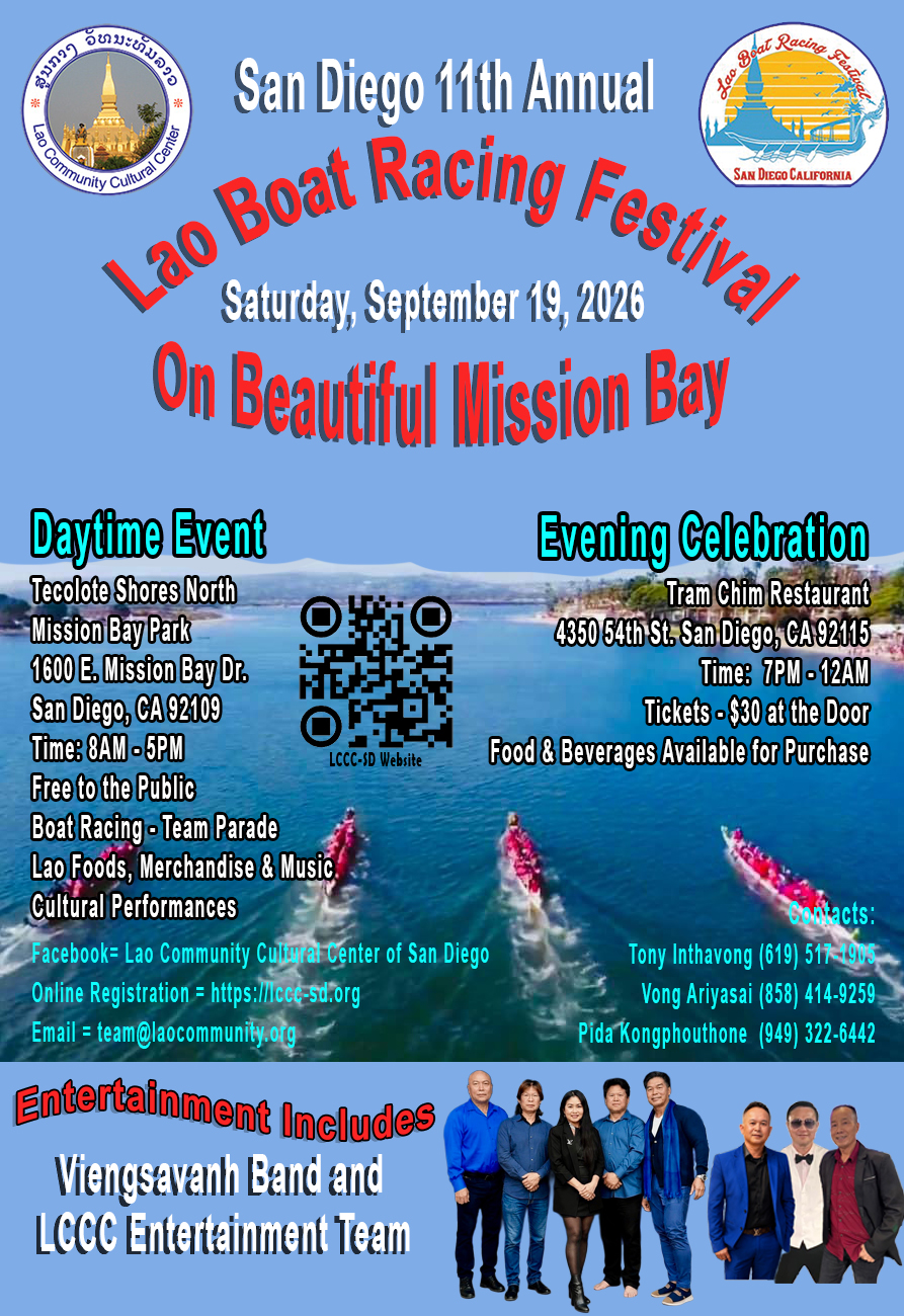 Entertainment Flyer